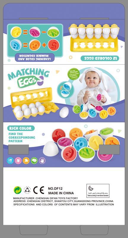 Baby Learning Educational Toy Smart Egg Toy Games Shape Matching Sorters Toys Montessori Eggs Toys For Kids Children - Image 8